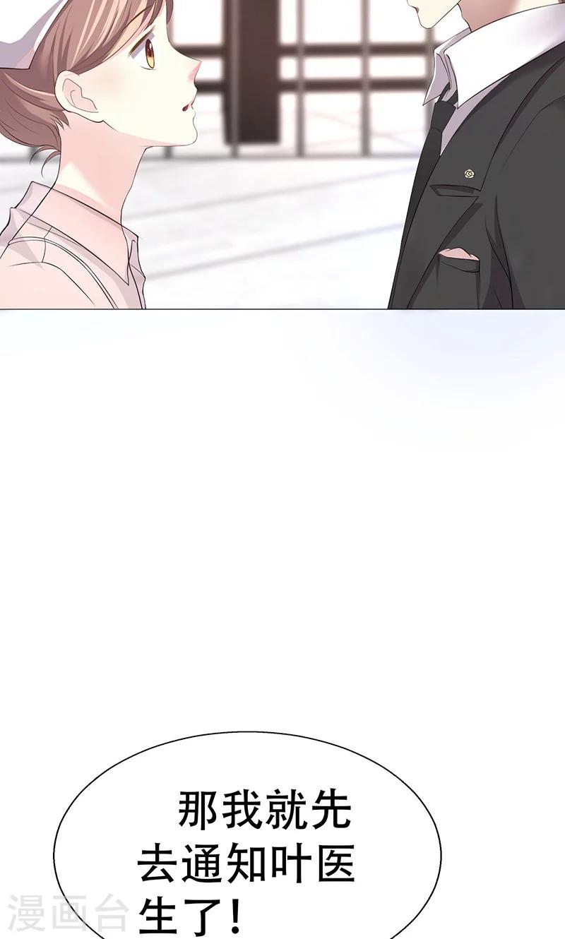 第3话(1/2)-第4话