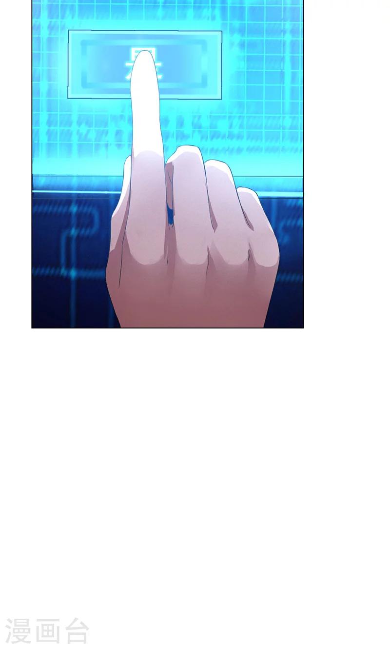 第3话(1/2)-第4话