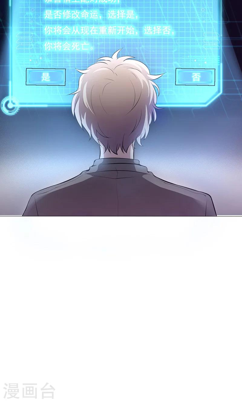 第3话(1/2)-第4话