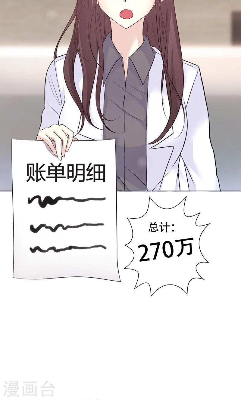 第3话(1/2)-第4话