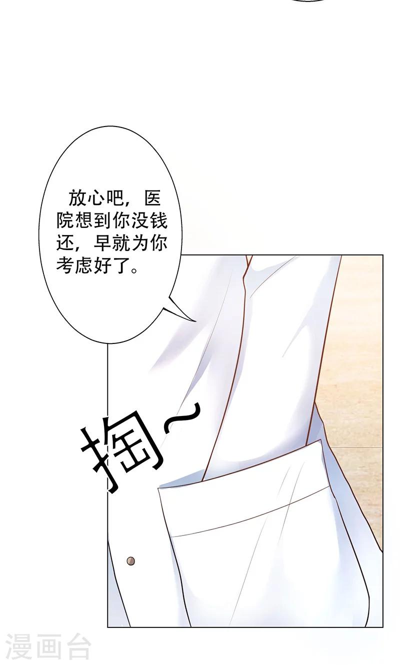 第3话(1/2)-第4话