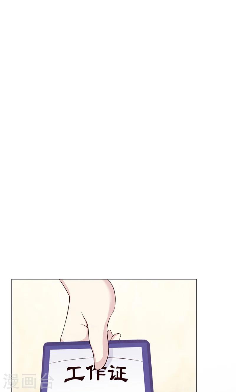 第3话(1/2)-第4话