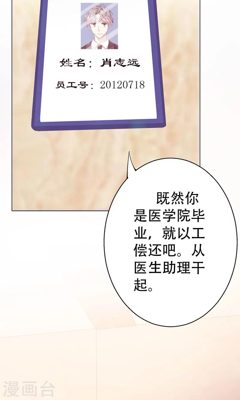 第3话(1/2)-第4话