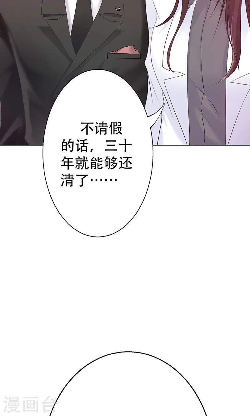 第3话(1/2)-第4话