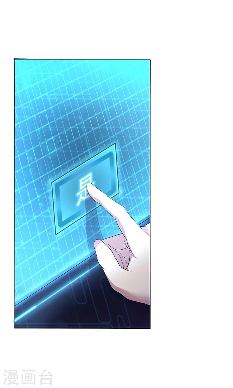 第3话(1/2)-第4话