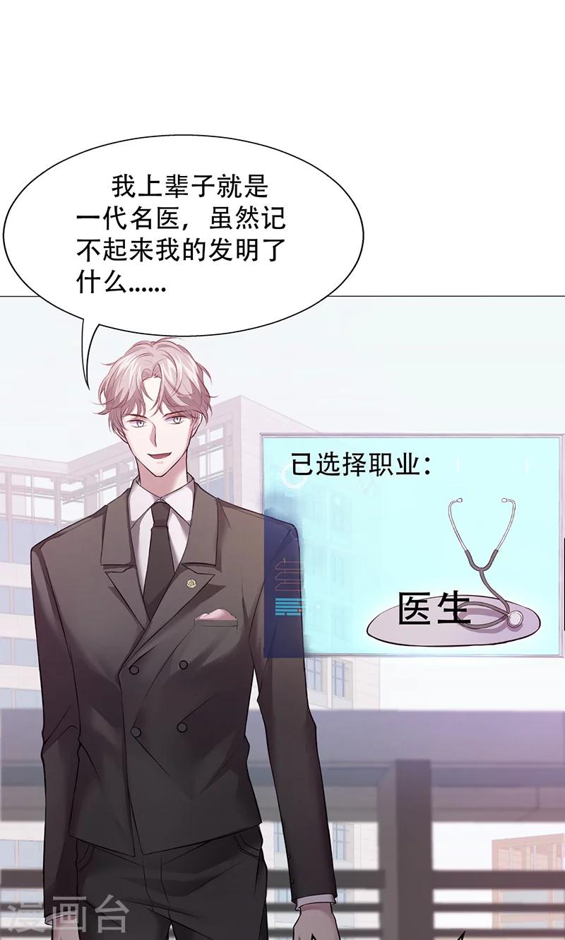 第3话(1/2)-第4话