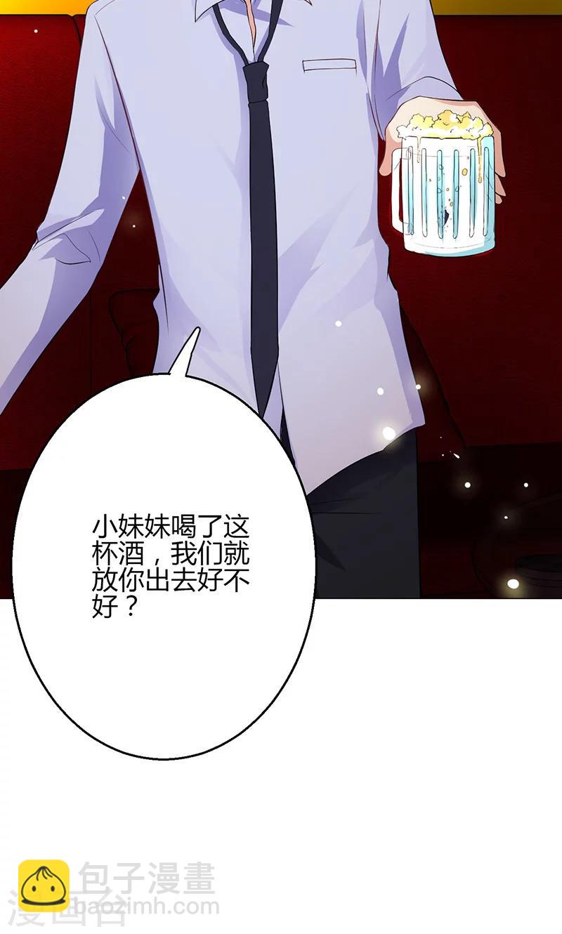 第5话(1/2)-第6话