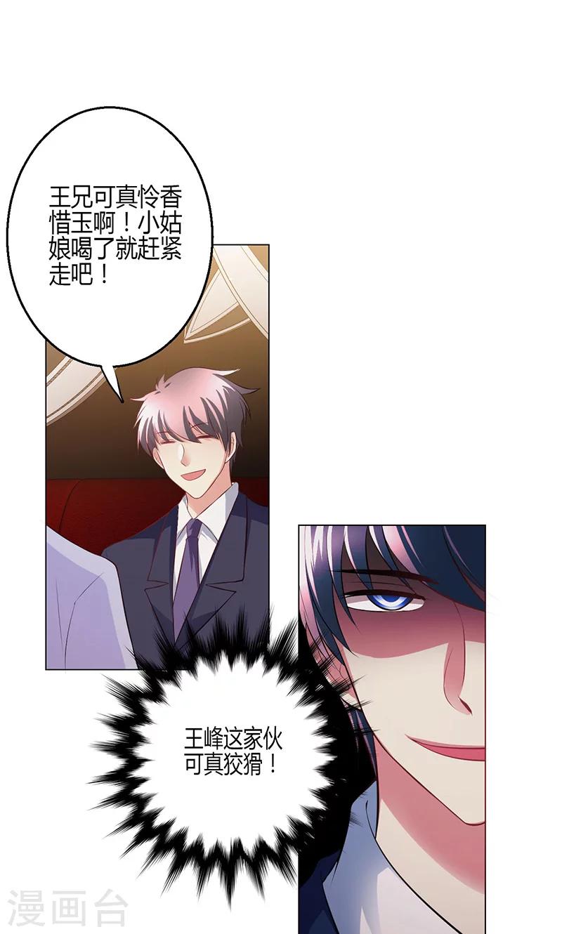 第5话(1/2)-第6话