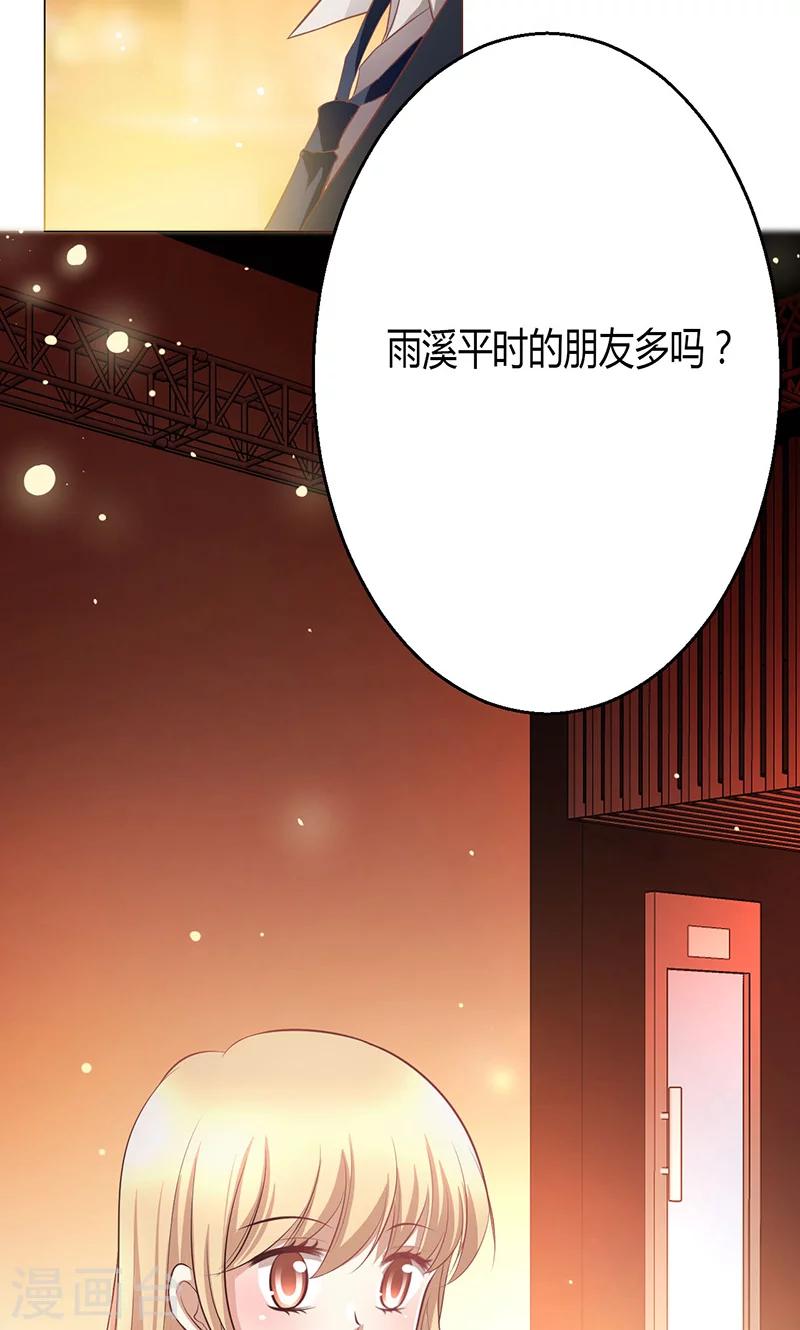 第5话(1/2)-第6话