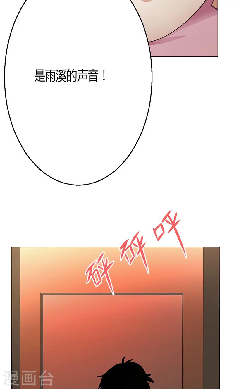 第5话(1/2)-第6话