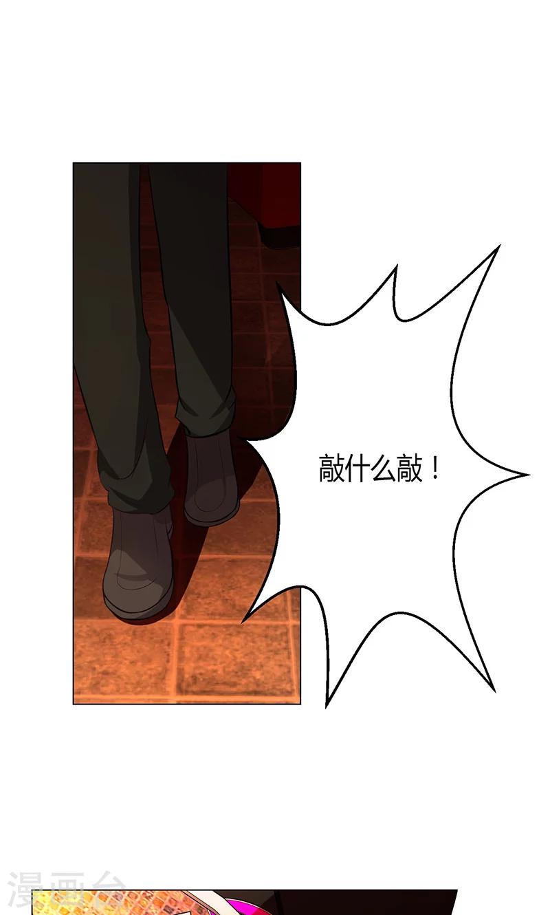 第5话(1/2)-第6话