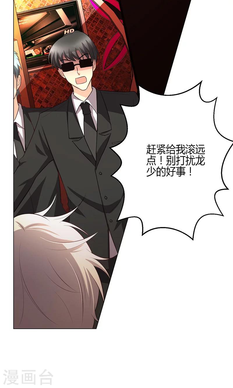 第5话(1/2)-第6话