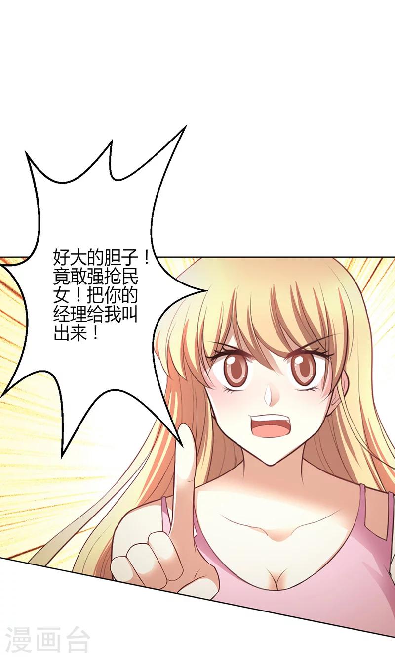 第5话(1/2)-第6话