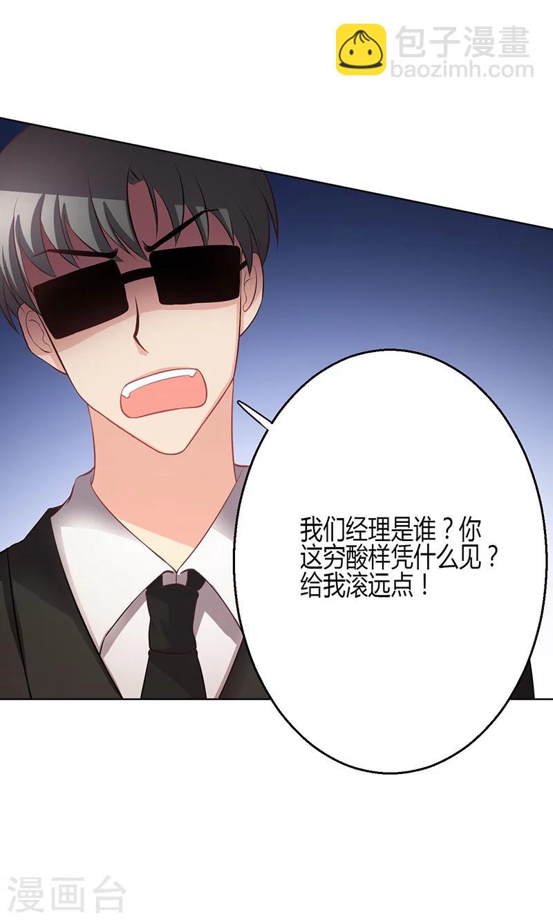 第5话(1/2)-第6话