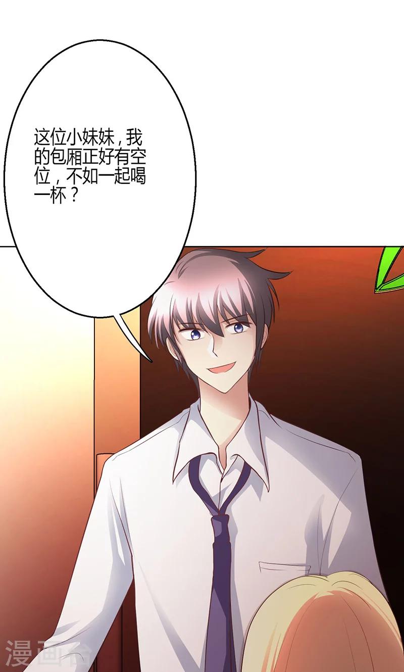 第5话(1/2)-第6话