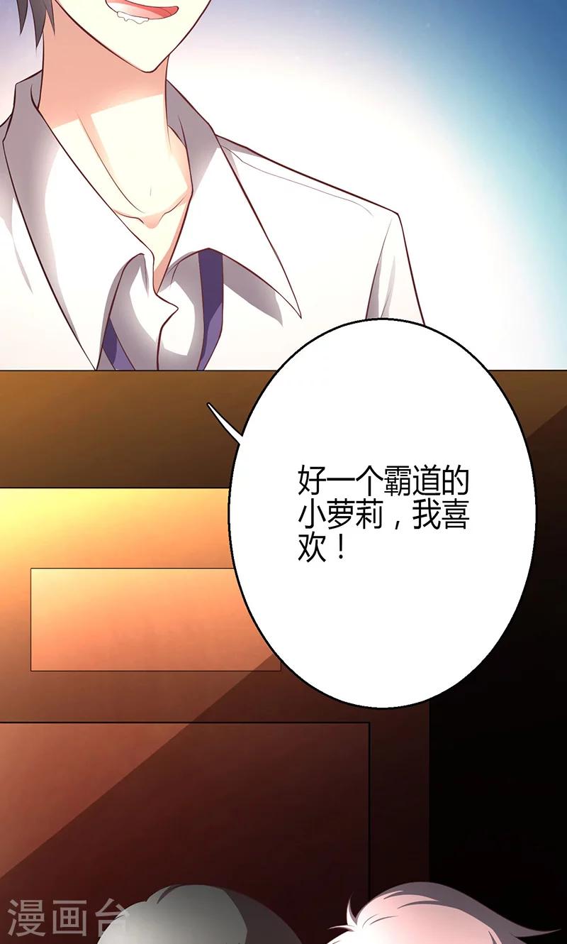 第5话(1/2)-第6话