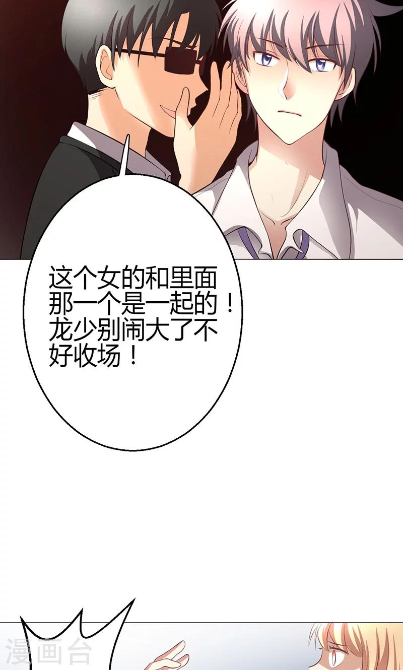 第5话(1/2)-第6话