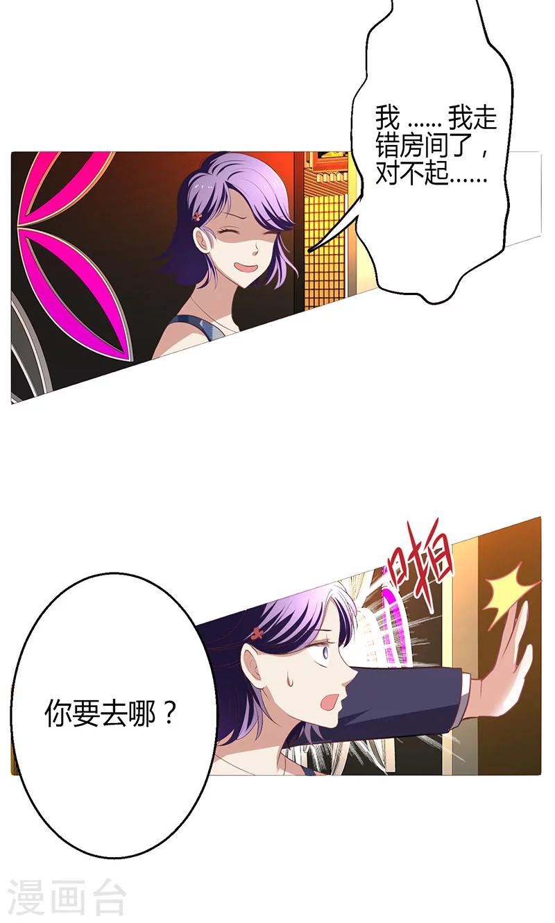 第5话(1/2)-第6话