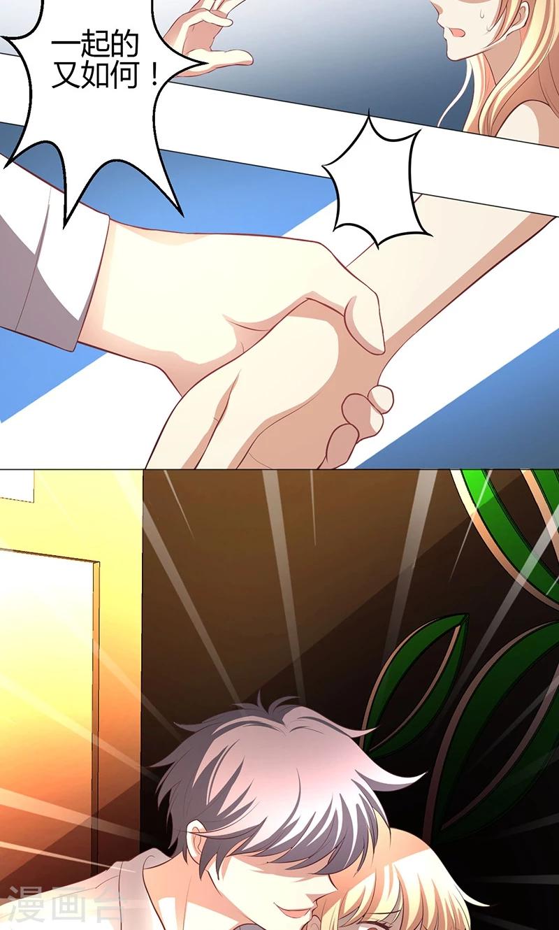 第5话(1/2)-第6话