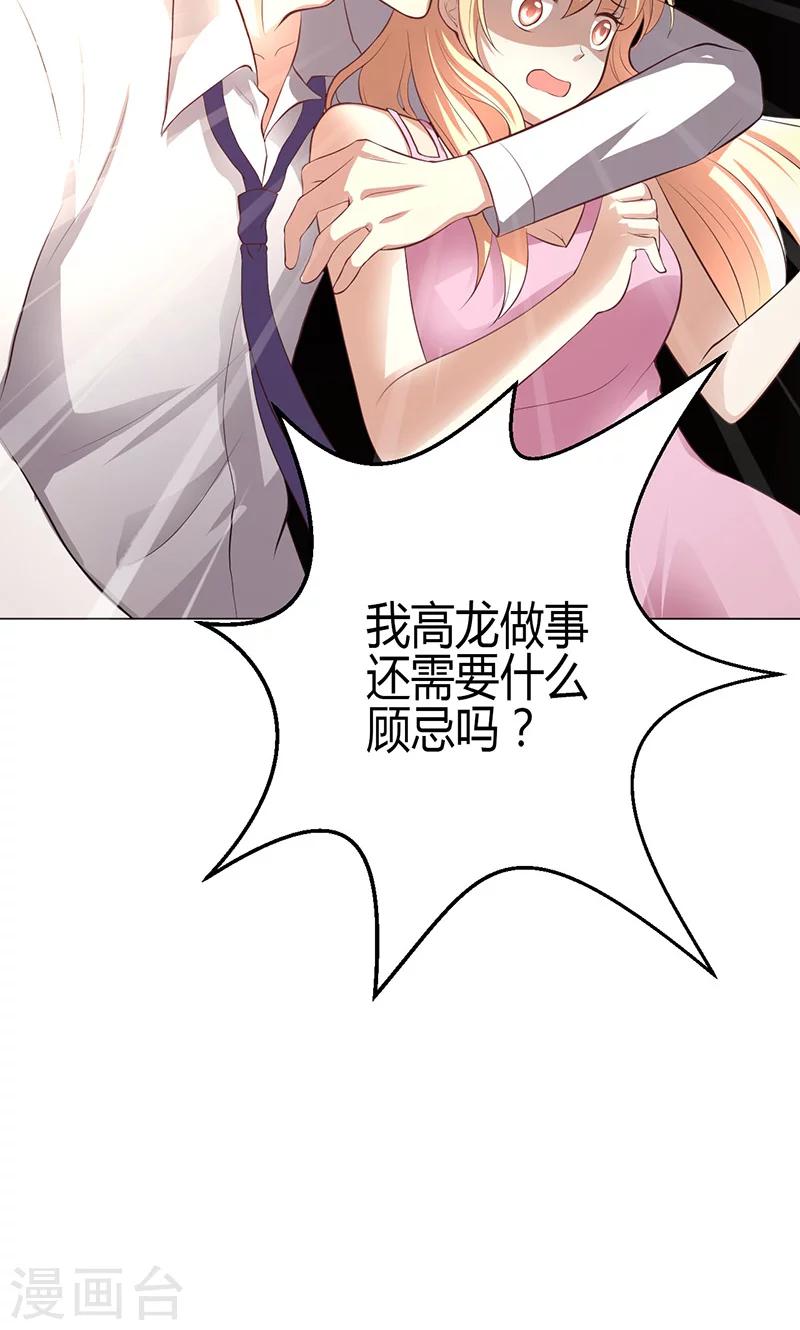 第5话(1/2)-第6话