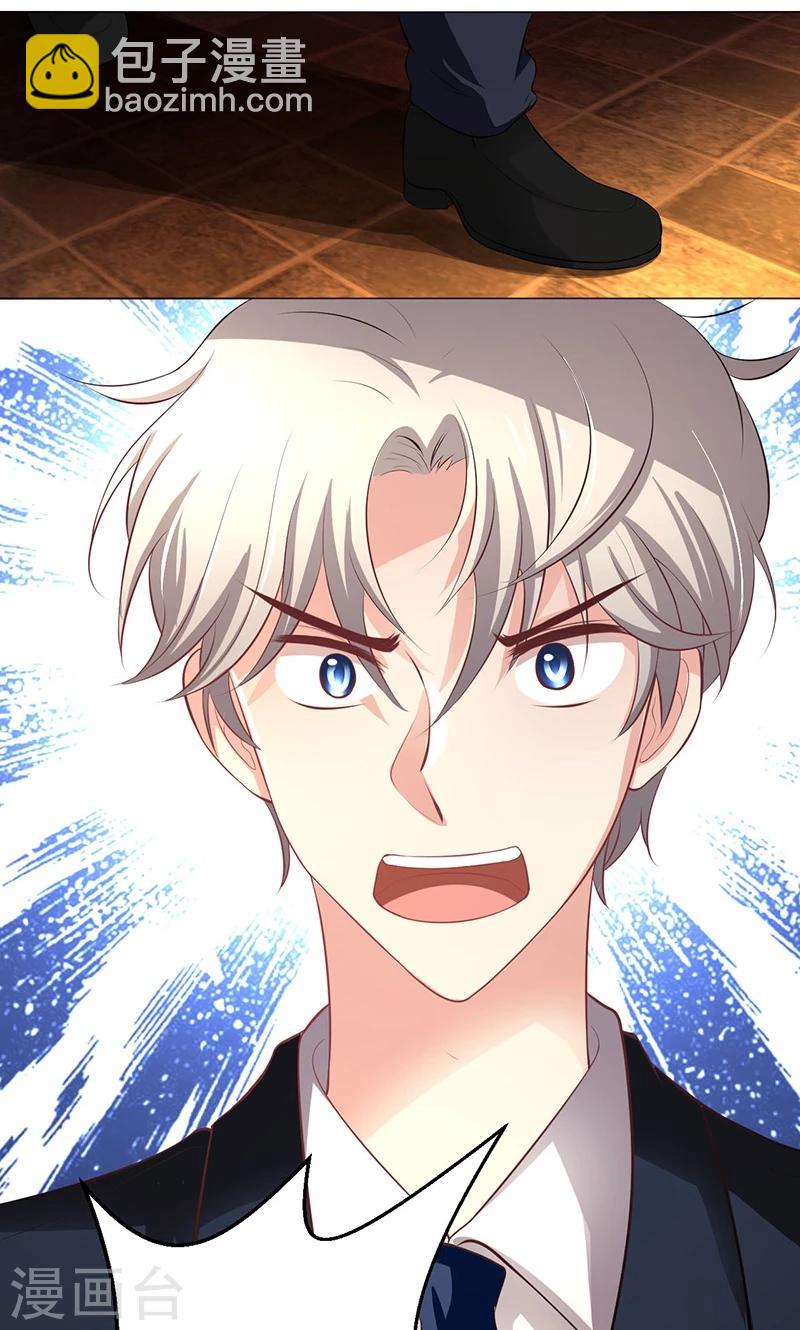 第5话(1/2)-第6话