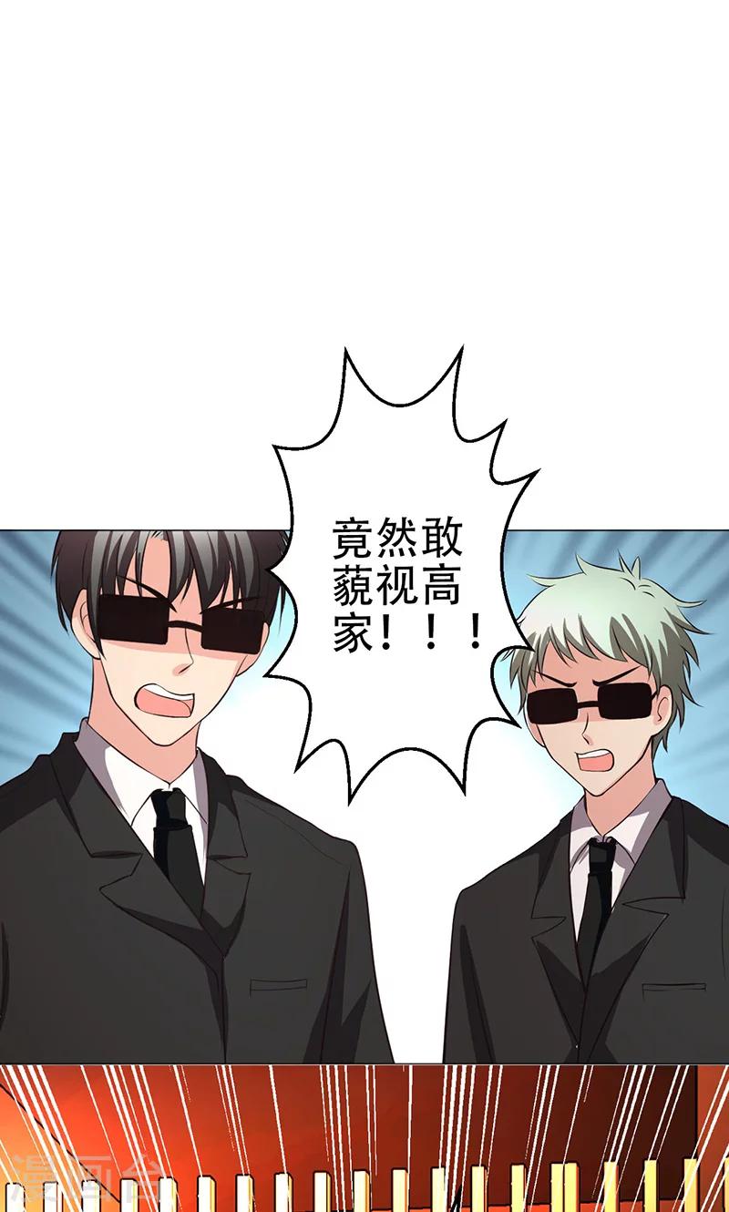 第5话(1/2)-第6话