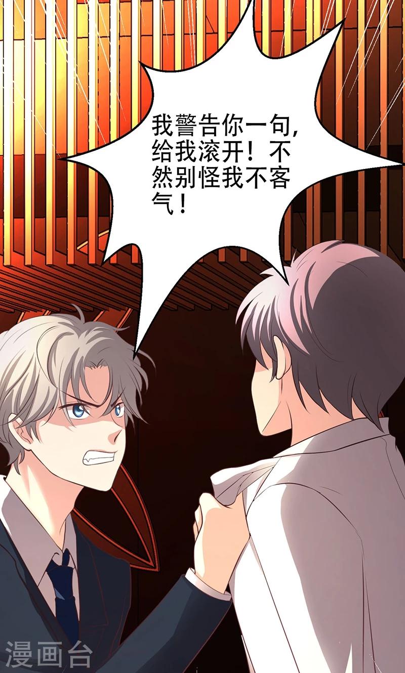 第5话(1/2)-第6话