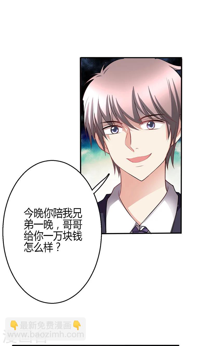 第5话(1/2)-第6话