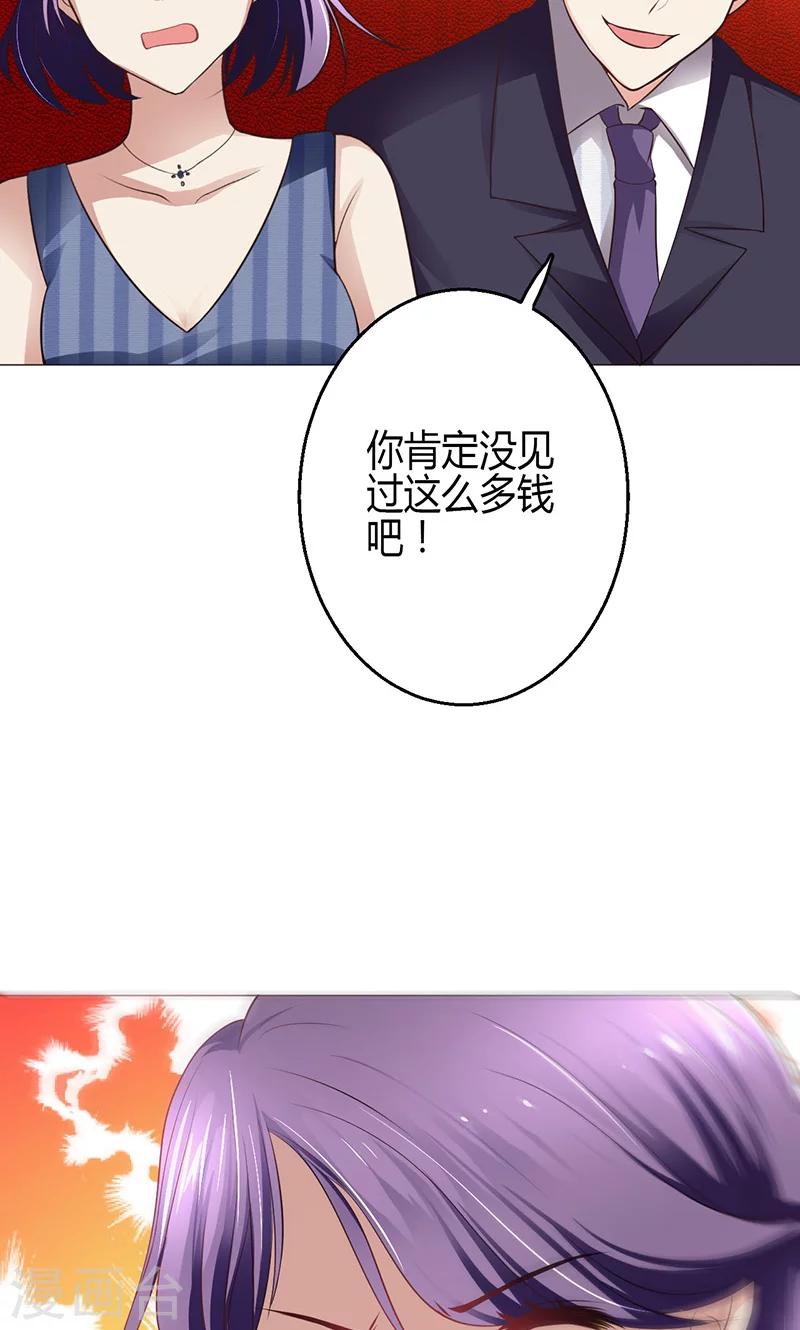 第5话(1/2)-第6话