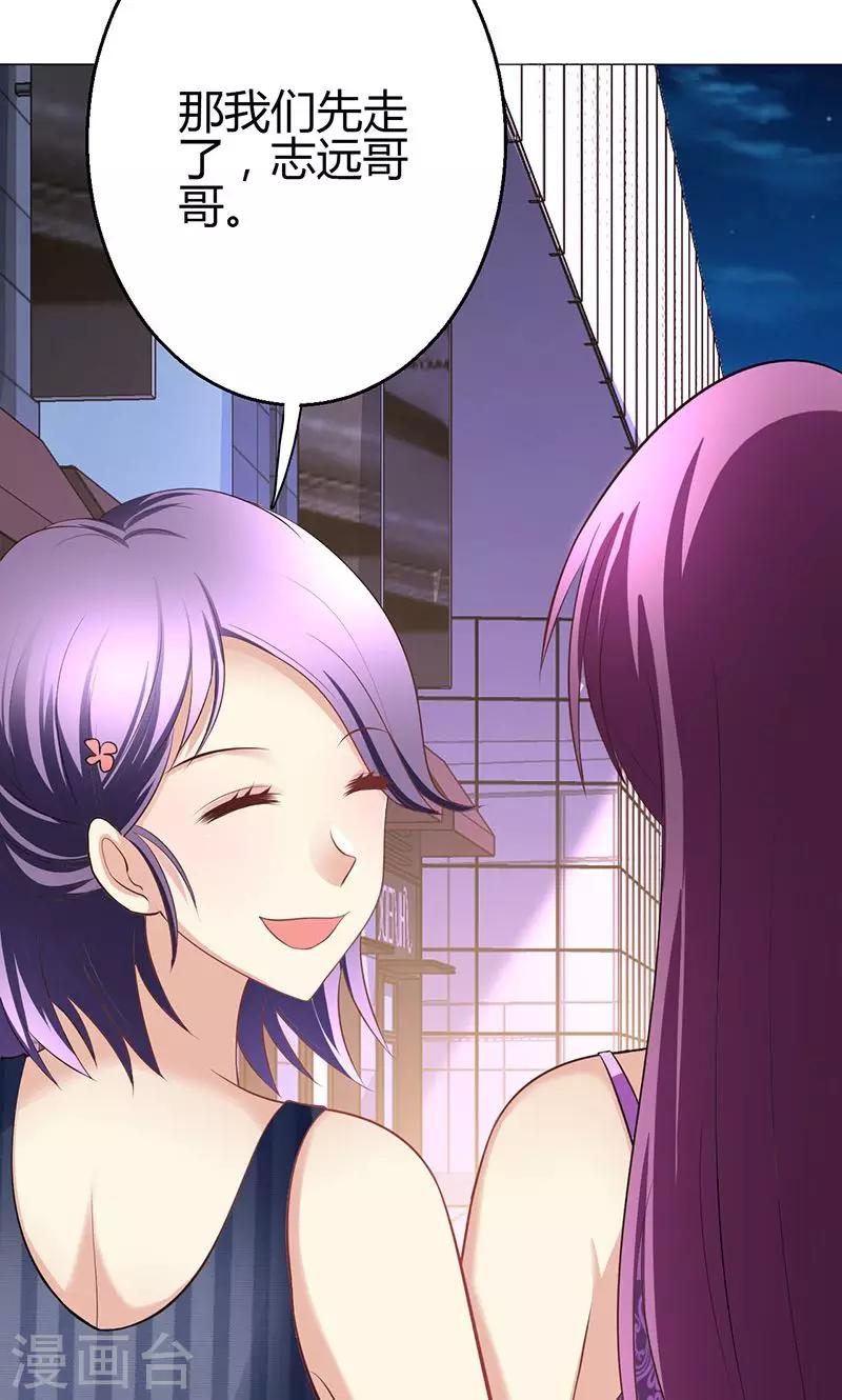 第7话(1/2)-第8话