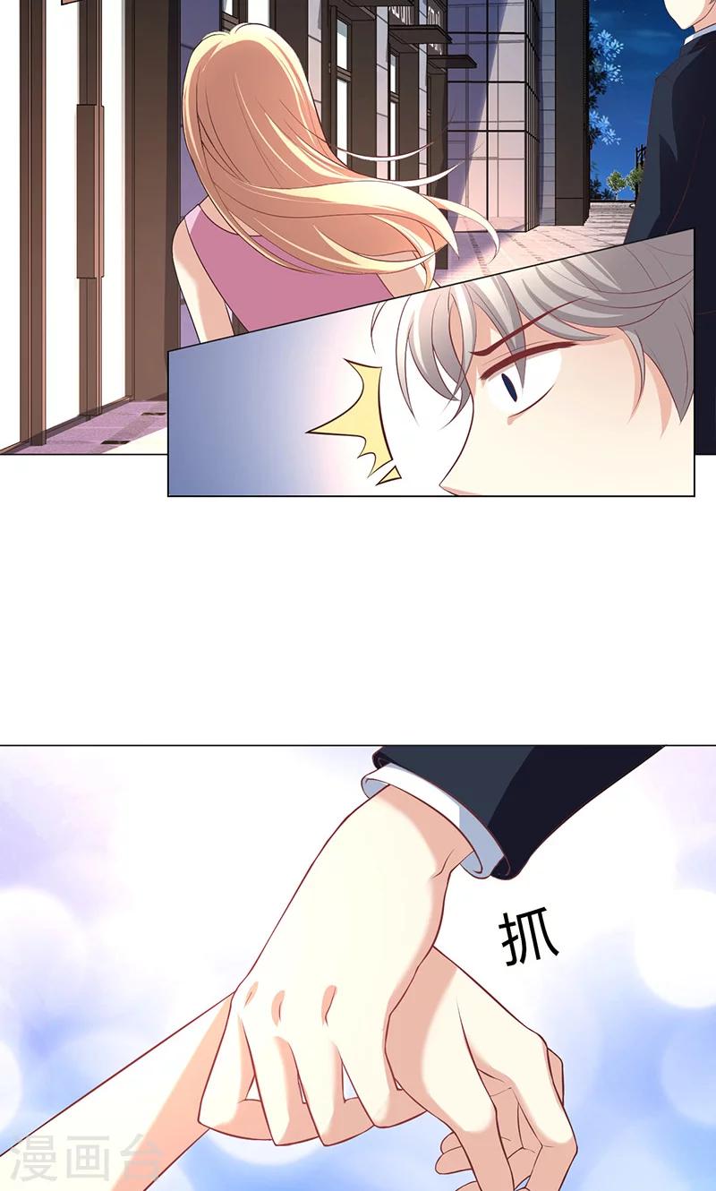 第7话(1/2)-第8话