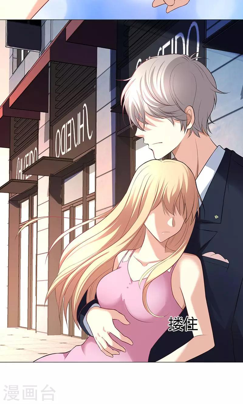 第7话(1/2)-第8话