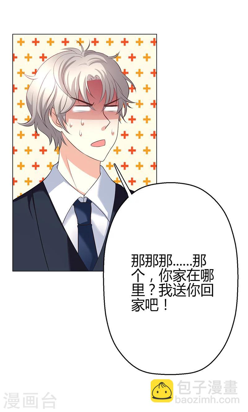 第7话(1/2)-第8话