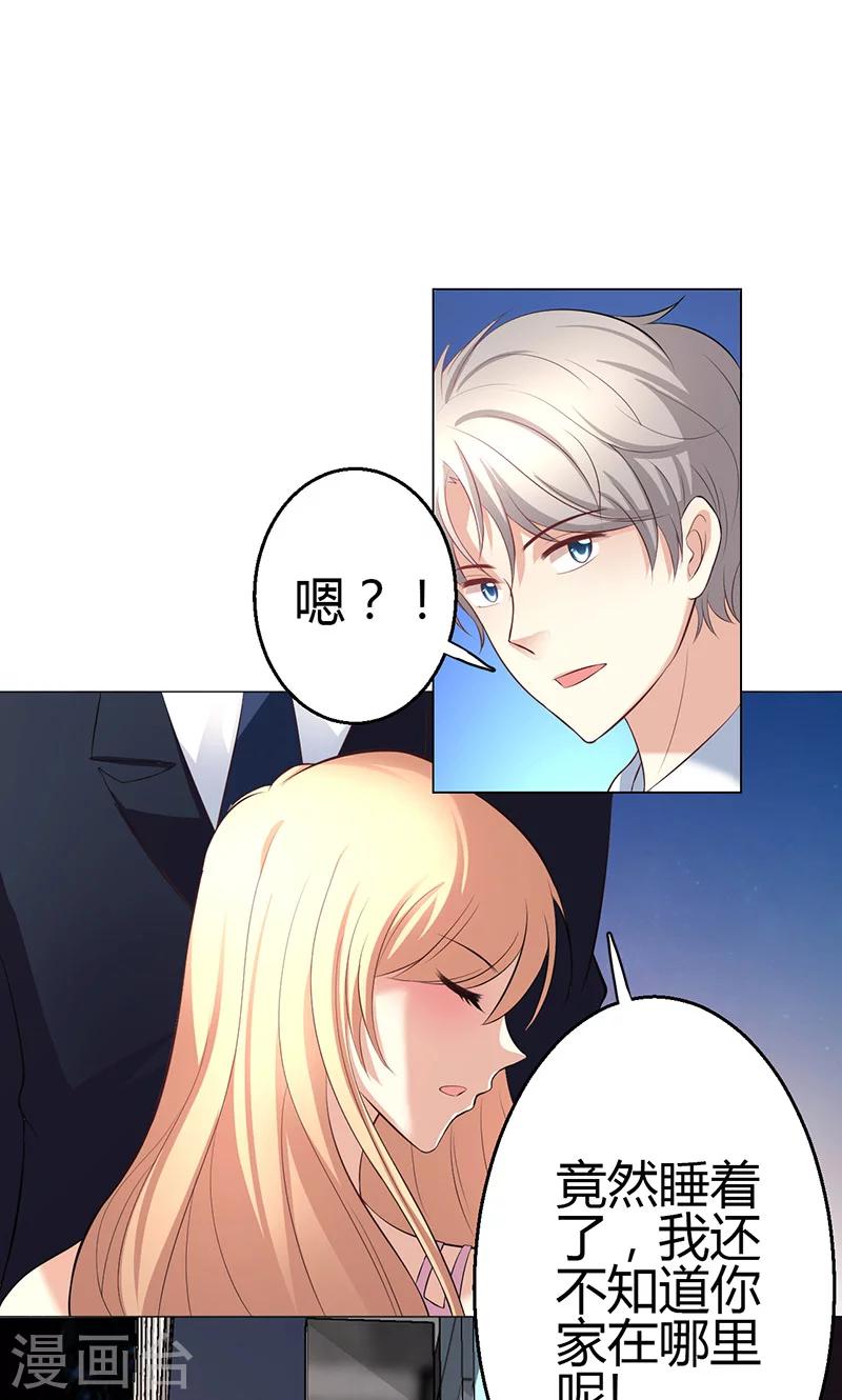 第7话(1/2)-第8话