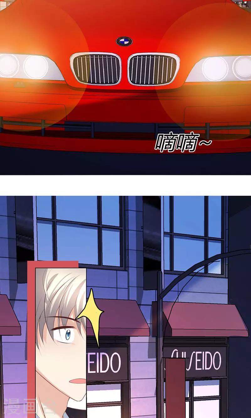 第7话(1/2)-第8话