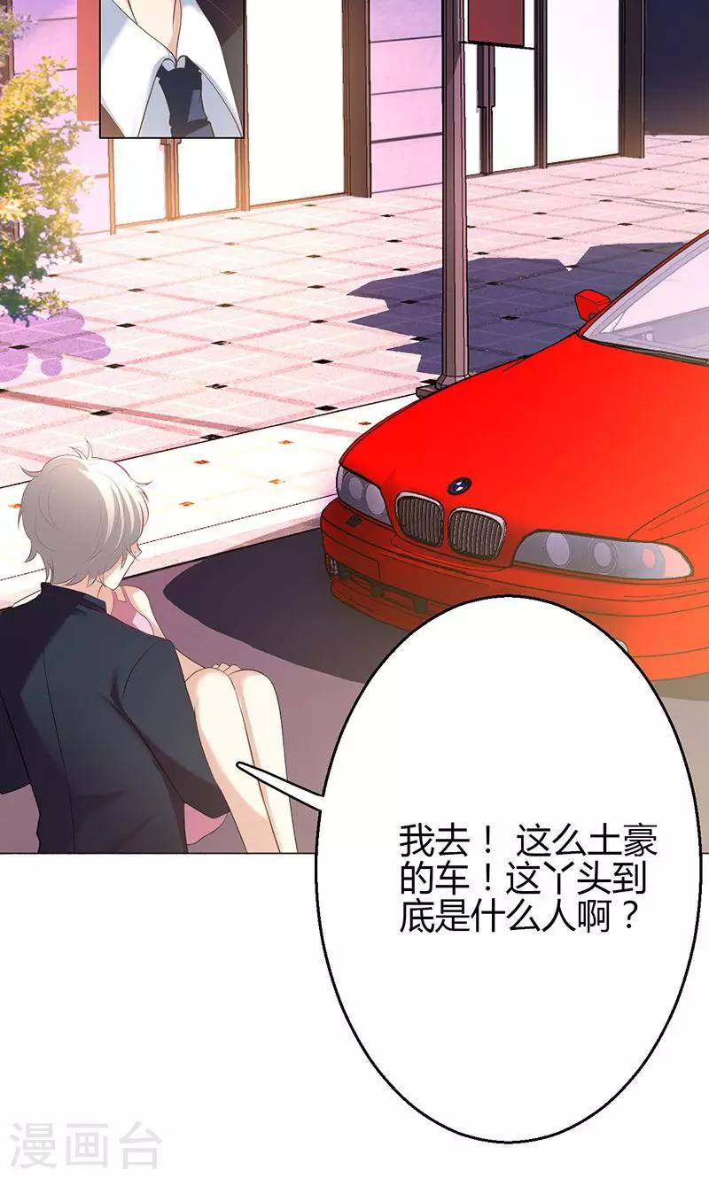 第7话(1/2)-第8话