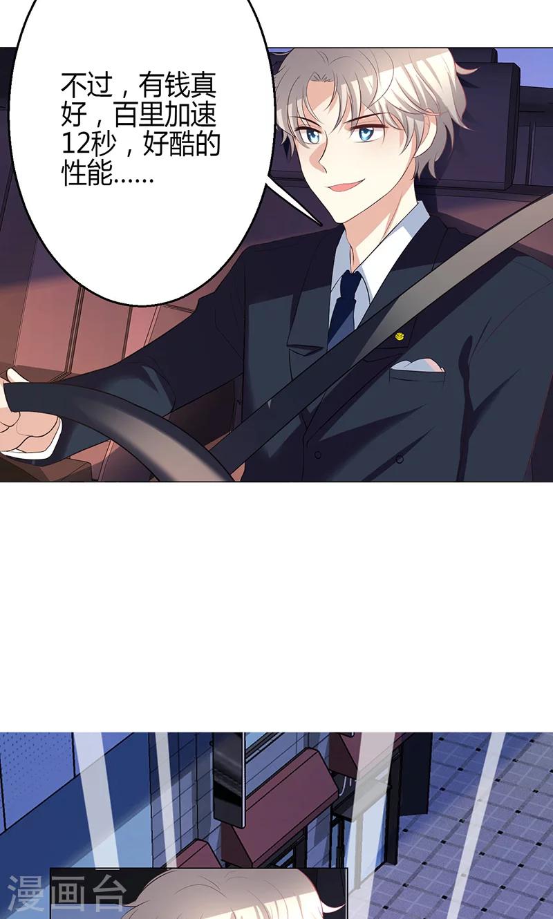 第7话(1/2)-第8话