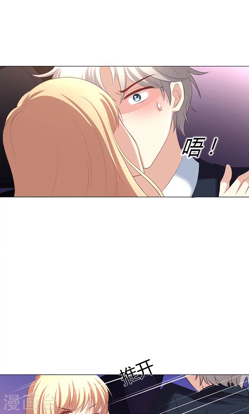 第7话(1/2)-第8话