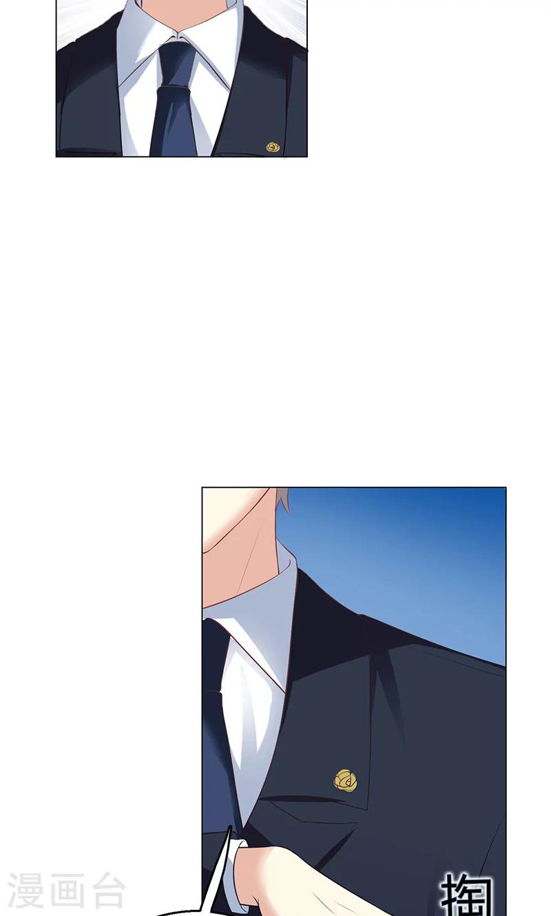 第7话(1/2)-第8话