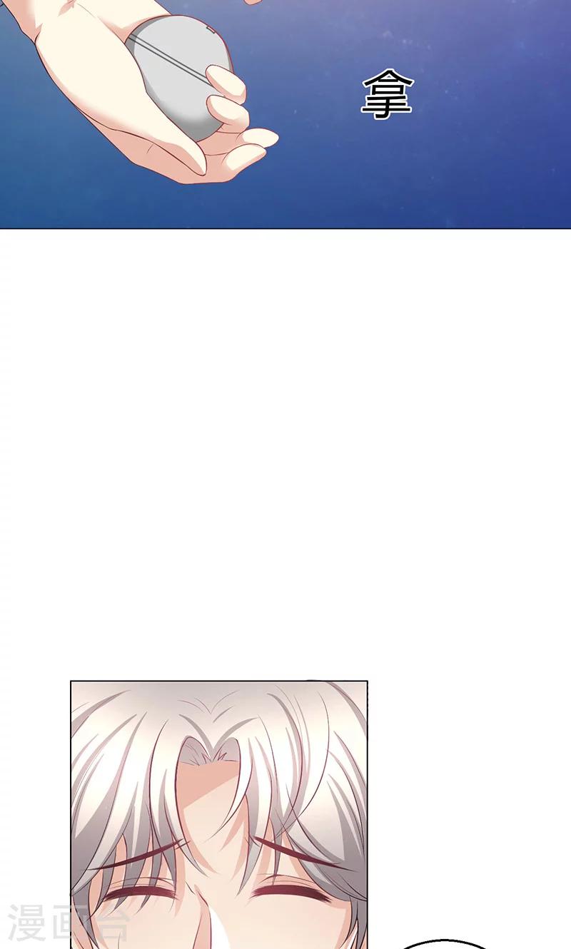 第7话(1/2)-第8话