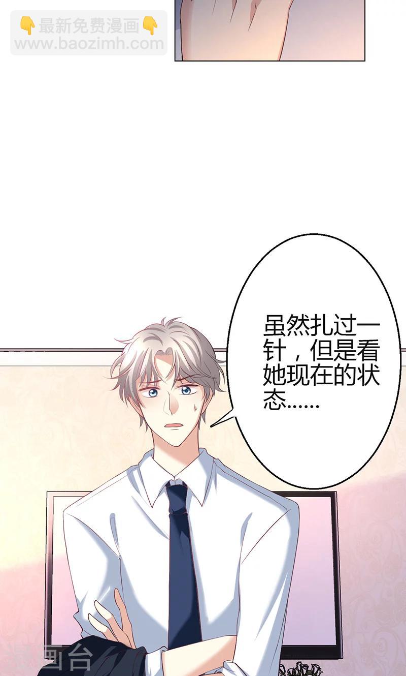 第7话(1/2)-第8话