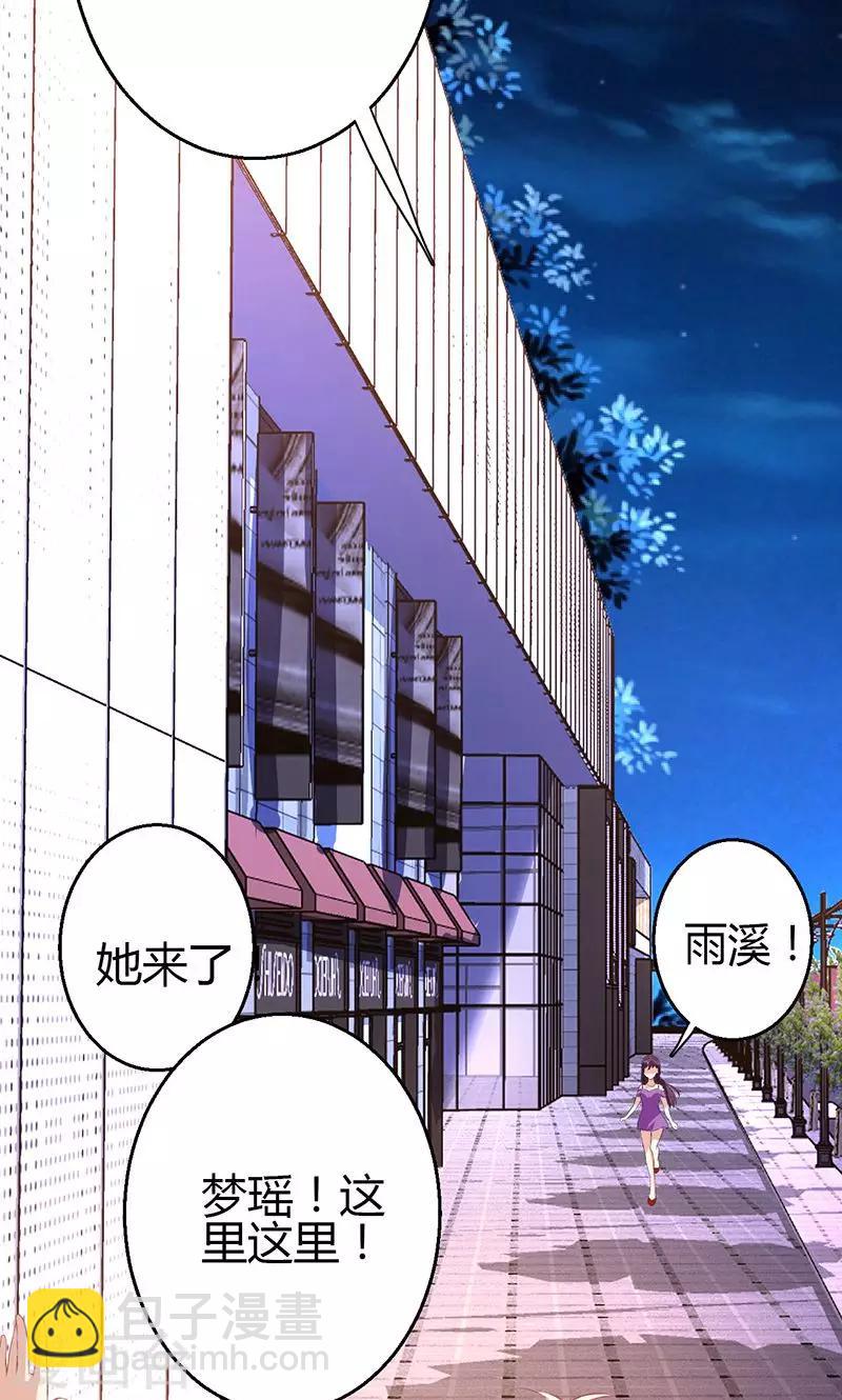 第7话(1/2)-第8话