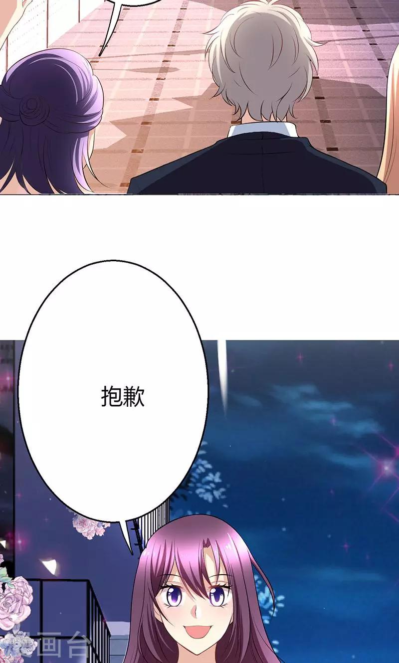 第7话(1/2)-第8话