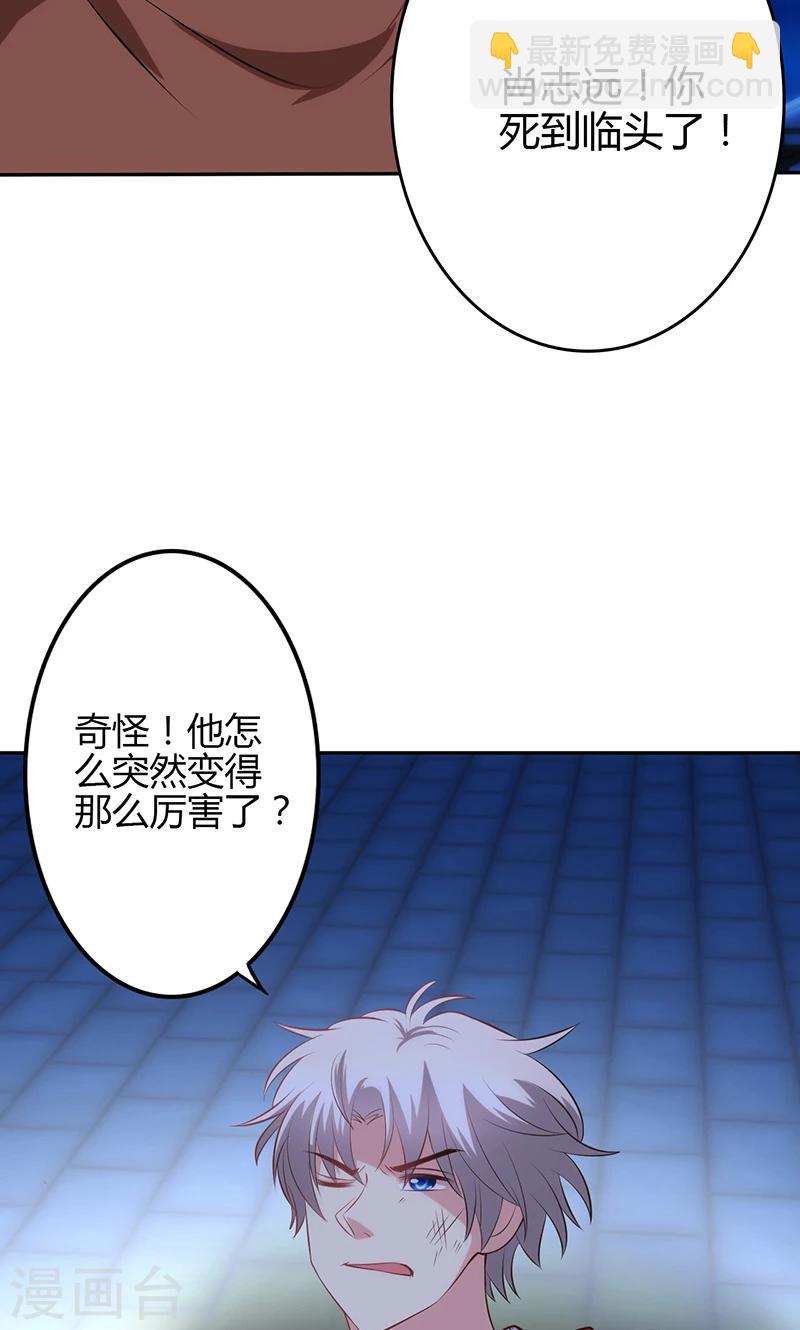 第79话(1/2)-第80话