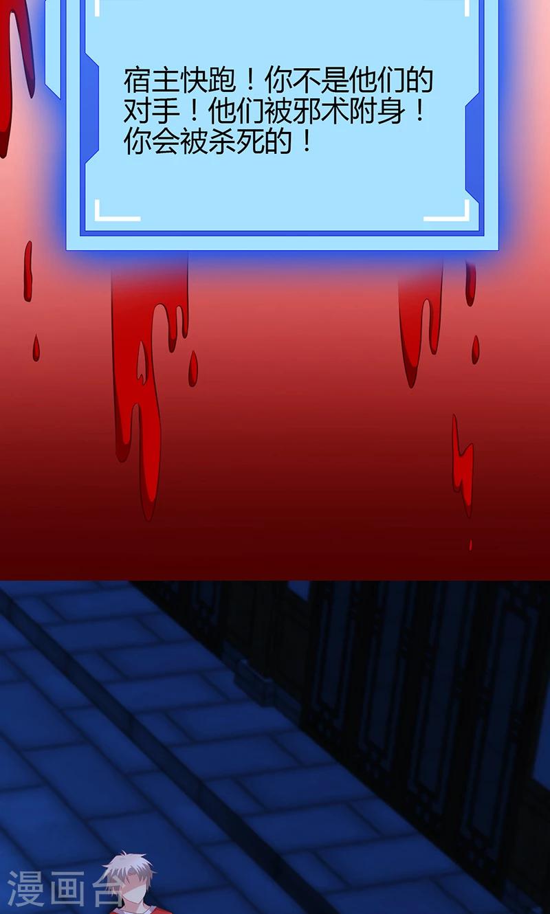 第79话(1/2)-第80话