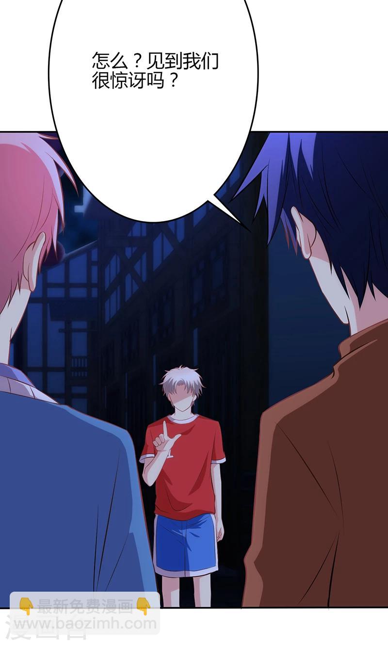 第79话(1/2)-第80话