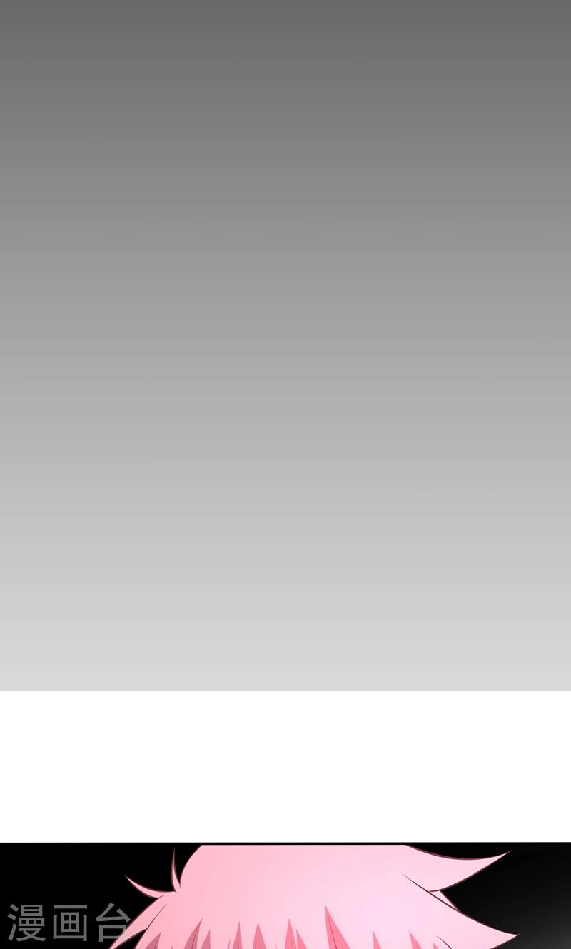 第79话(1/2)-第80话