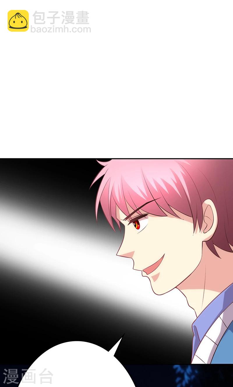 第79话(1/2)-第80话