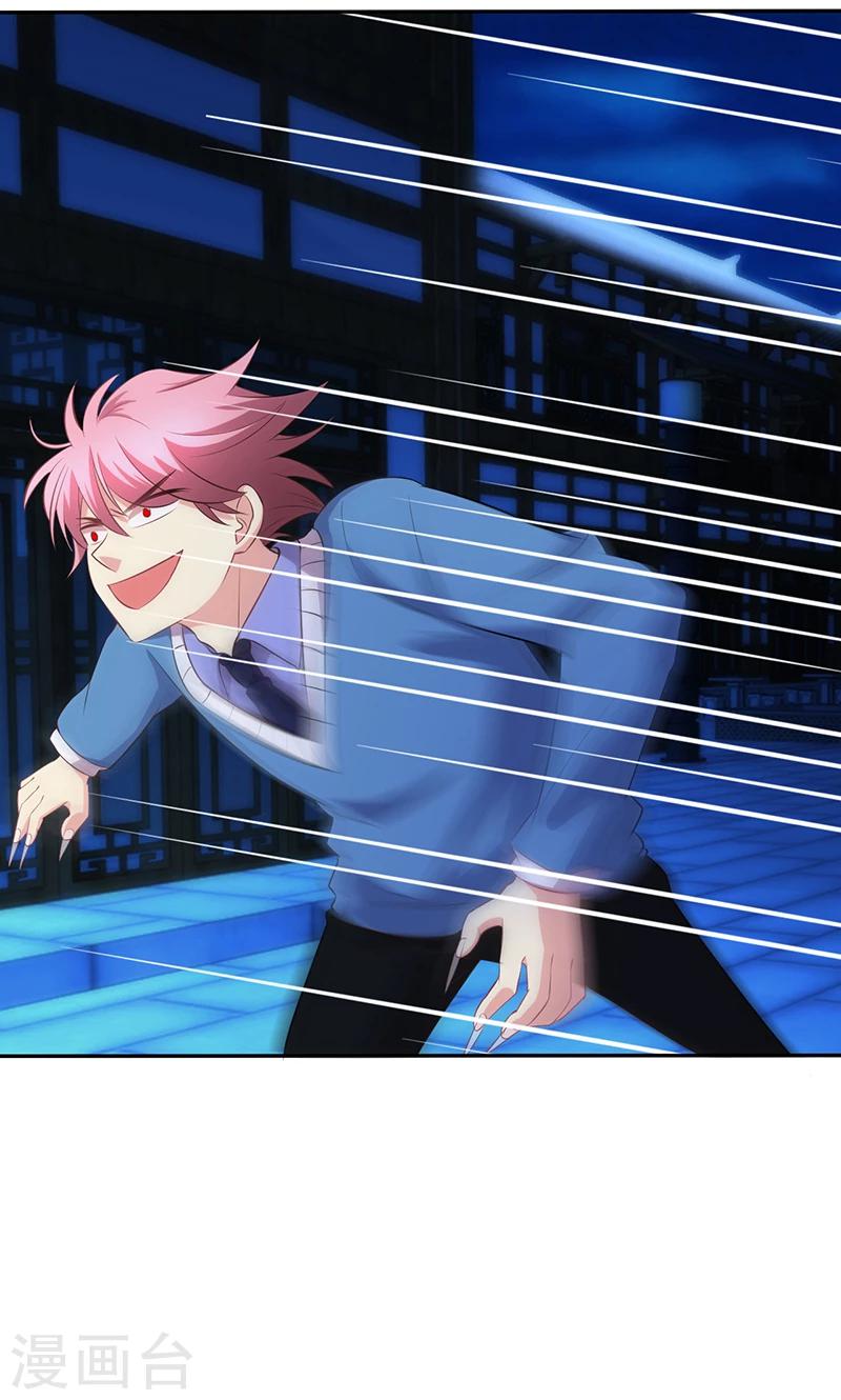 第79话(1/2)-第80话