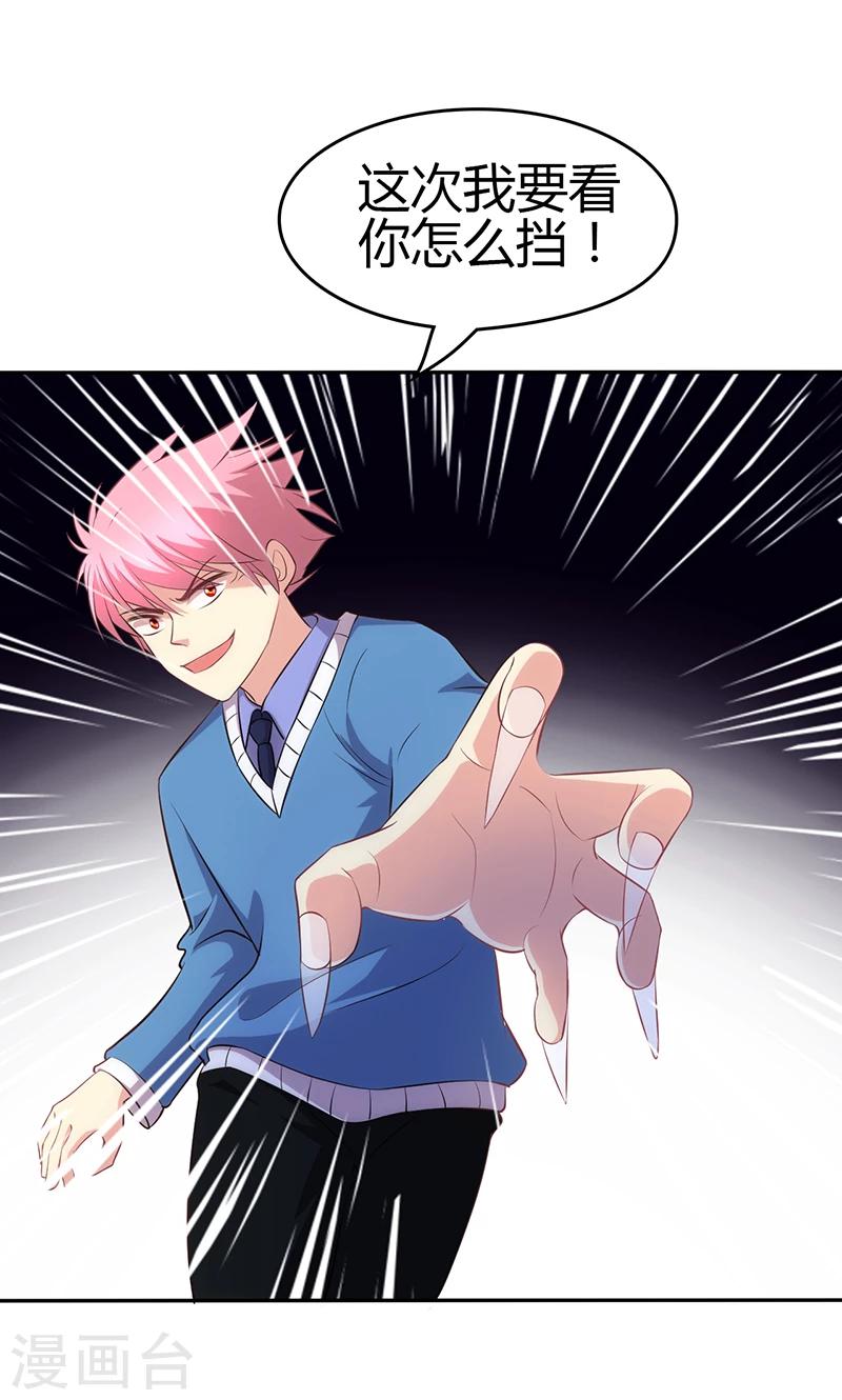 第79话(1/2)-第80话